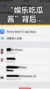 “娱乐吃瓜酱”背后：网络热点催生的娱乐新潮流